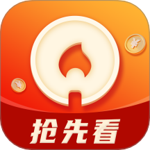 火狼影院免VIP会员版